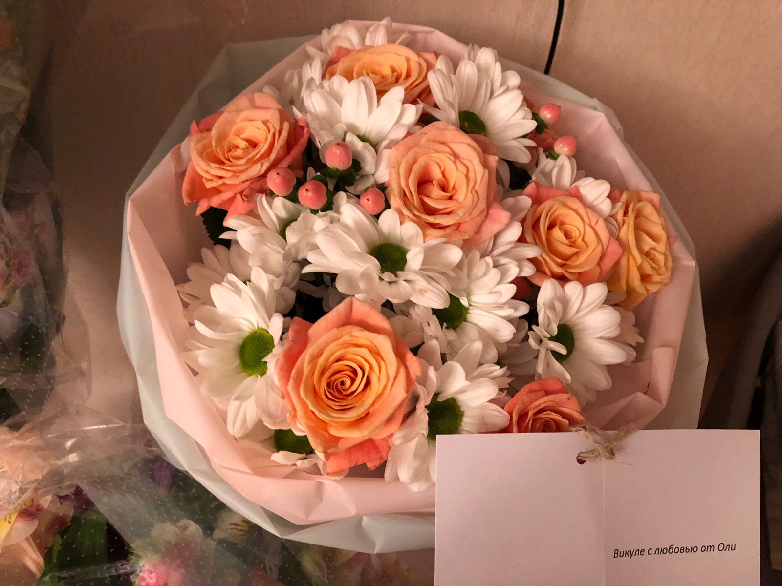 Фото к отзыву #4474