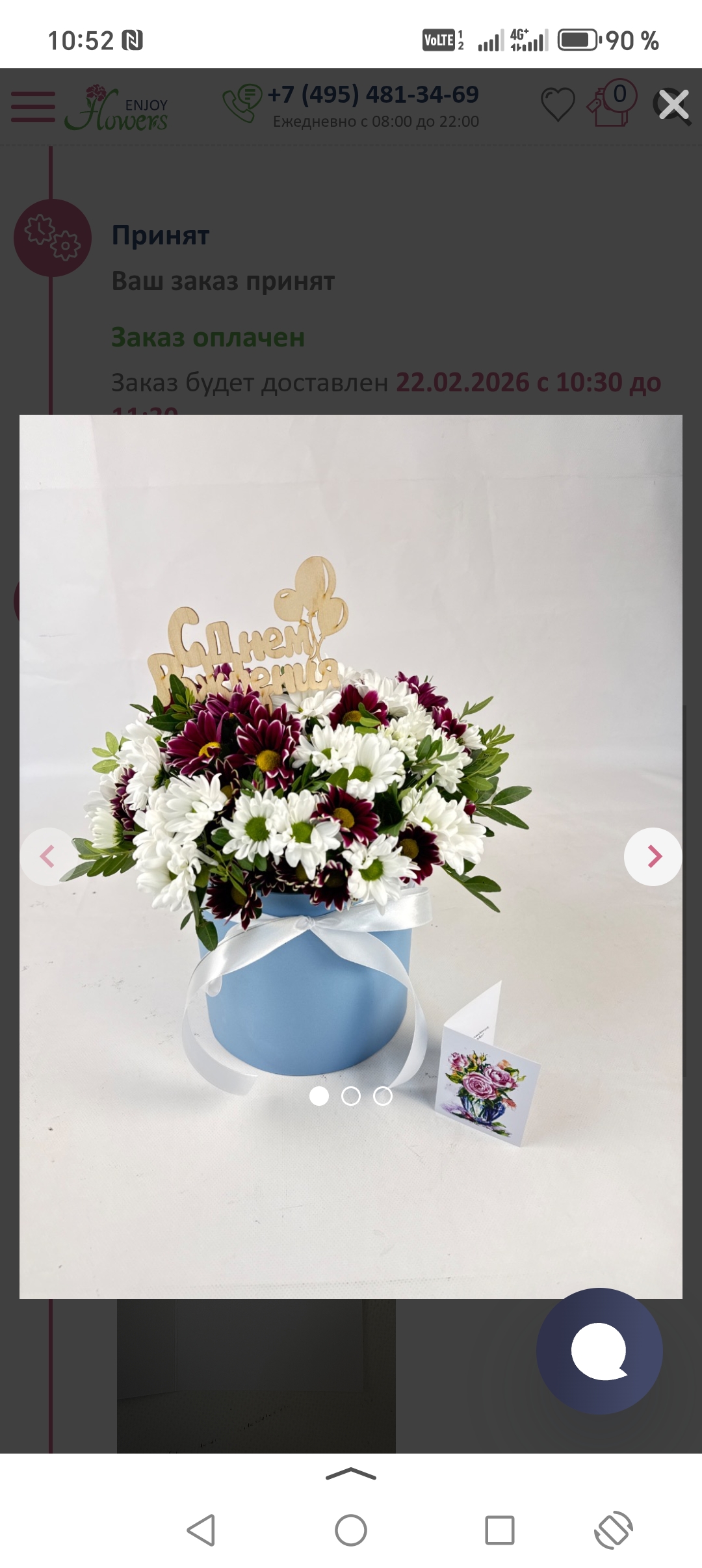 Фото к отзыву #4534