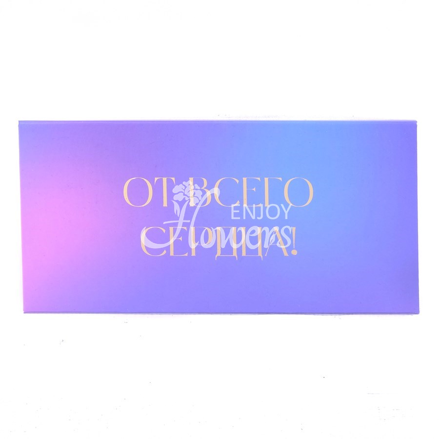 Конверт "От всего сердца 3"