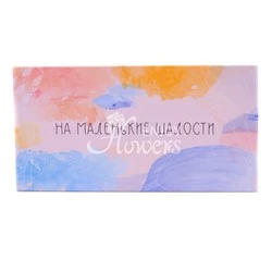 Конверт для денег "На маленькие шалости"