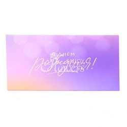 Конверт "С днем рождения 20"