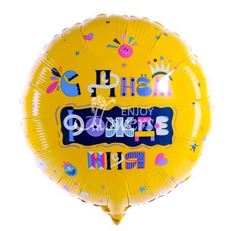 Шар Круг "С Днем Рождения Желтый"